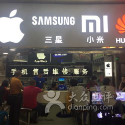 佰特通信設(shè)備 專業(yè)手機維修與通訊設(shè)備修理服務(wù)