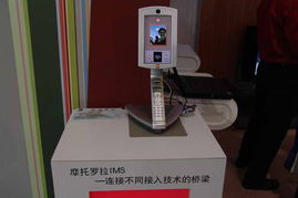 2005中國(guó)國(guó)際通信展 8號(hào)館摩托羅拉產(chǎn)品秀與通訊設(shè)備修理前瞻