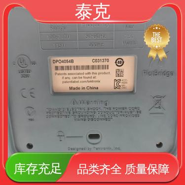 通訊設(shè)備維修專家 探訪上海市奉賢區(qū)樺爍通訊器材店