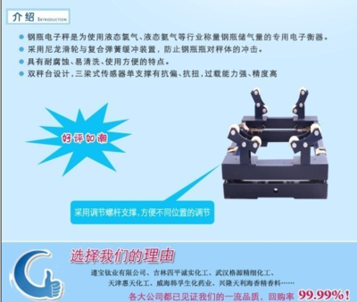 鋼瓶秤領域的領航者 SCS鋼瓶秤為何能穩居全網銷售冠軍？