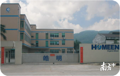 鼎湖企業(yè)3年前與寧德時(shí)代結(jié)緣，新材料技術(shù)推廣服務(wù)獲先機(jī)