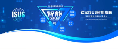 消費(fèi)需求升級(jí)，智能校服引領(lǐng)新一輪產(chǎn)品技術(shù)革命與新材料技術(shù)推廣