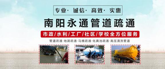 宛城區永通家政服務 專業品質，貼心守護您的家園
