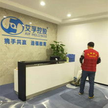 豐澤區(qū)金瀚家政服務(wù)中心 專業(yè)保健服務(wù)，呵護您的健康生活